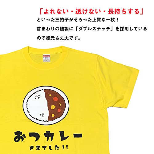 おつカレーさまセット 6