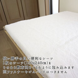 タオルシーツ 7