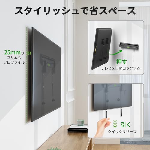 石膏ボード用テレビ壁掛け金具 3