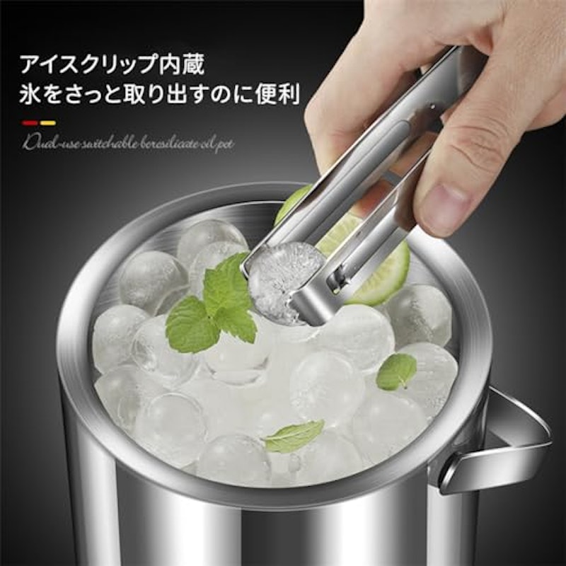 アイスペール 5