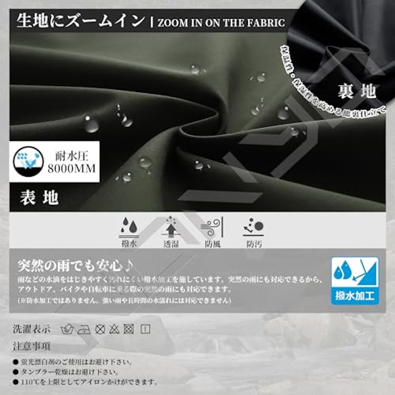 マウンテンパーカー 6