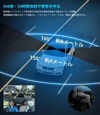 4G-LTE搭載ドライブレコーダー 7