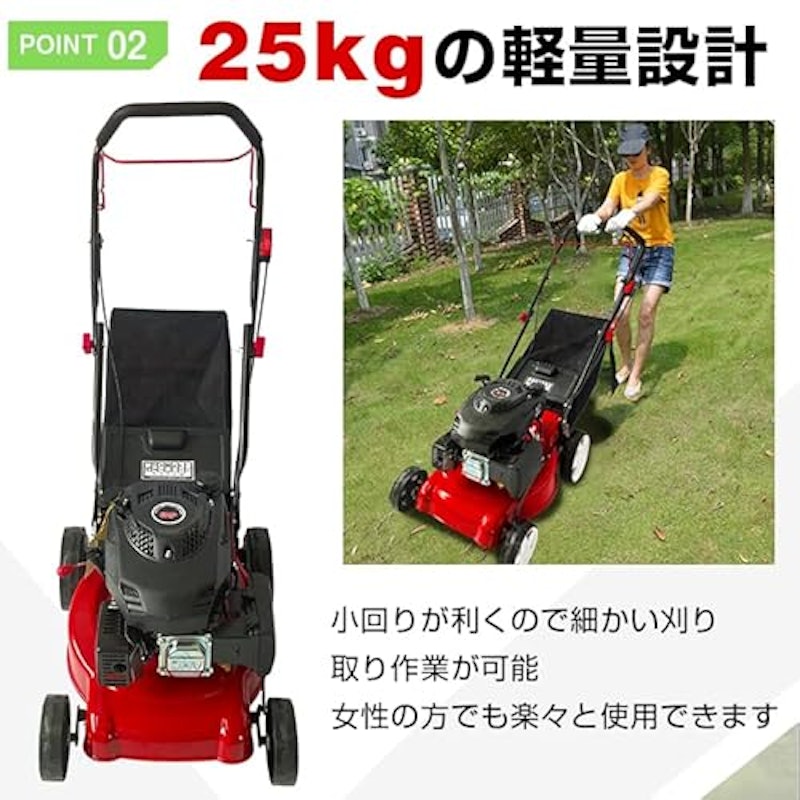 エンジン芝刈り機 4