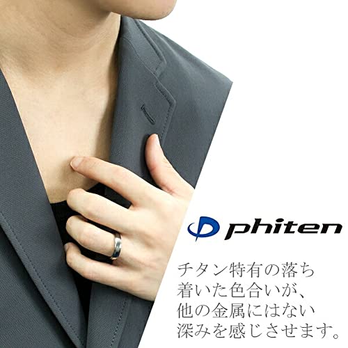 fe-fe×Phiten 純チタンペアリング 2