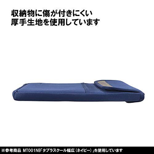 タブラスクール 幅広 3