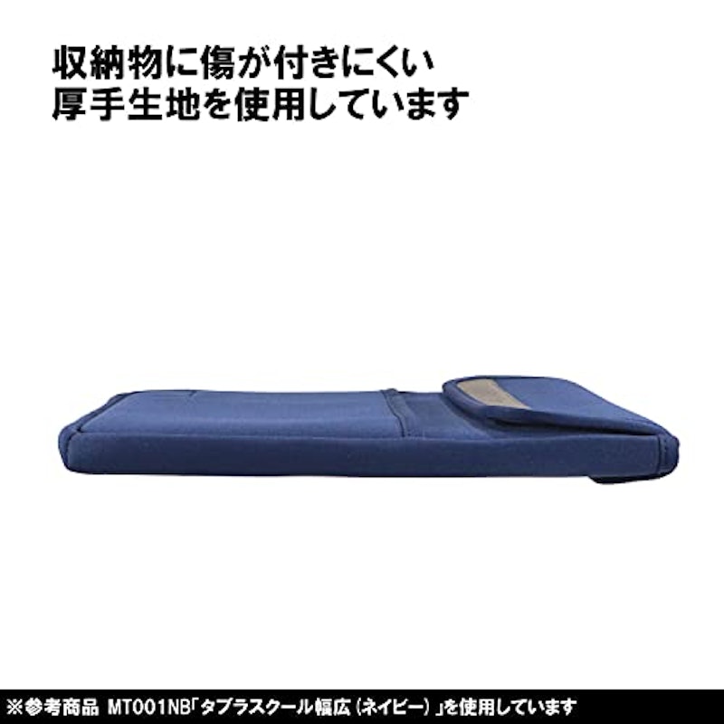 タブラスクール 幅広 3