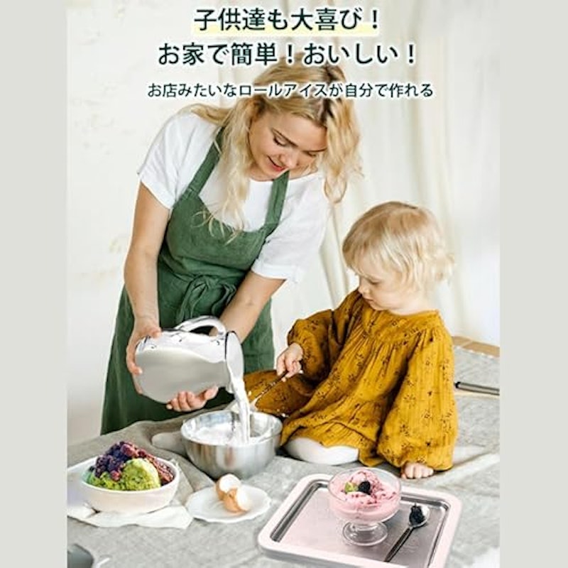 アイスクリームメーカー 5
