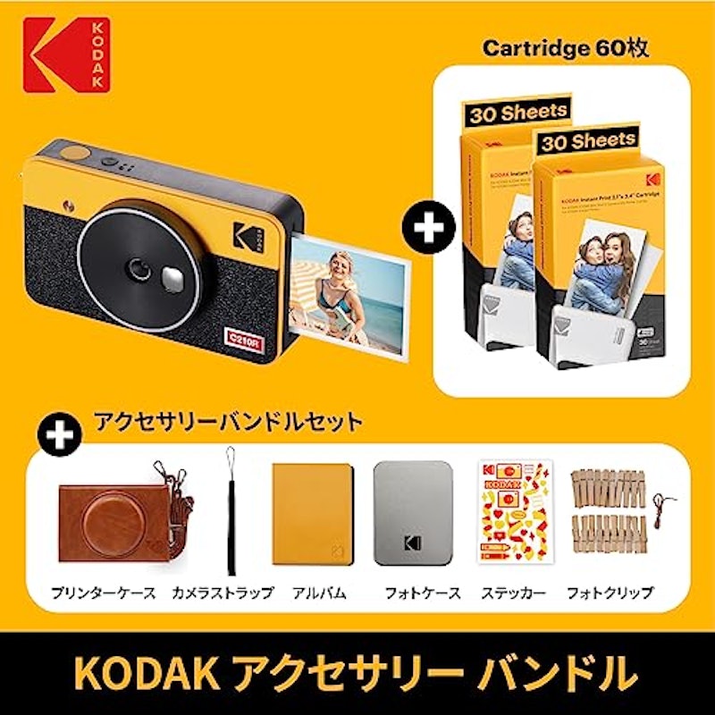 Mini Shot 2・ケース・プリンターセット 2
