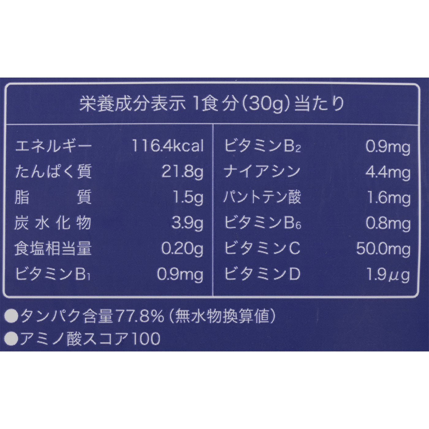 ホエイプロテイン　ロイヤルミルクティー風味 4
