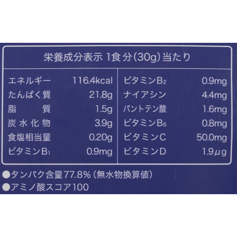 ホエイプロテイン ロイヤルミルクティー風味 4