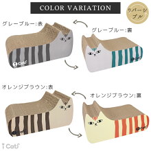 つめとぎ しまネコ 3