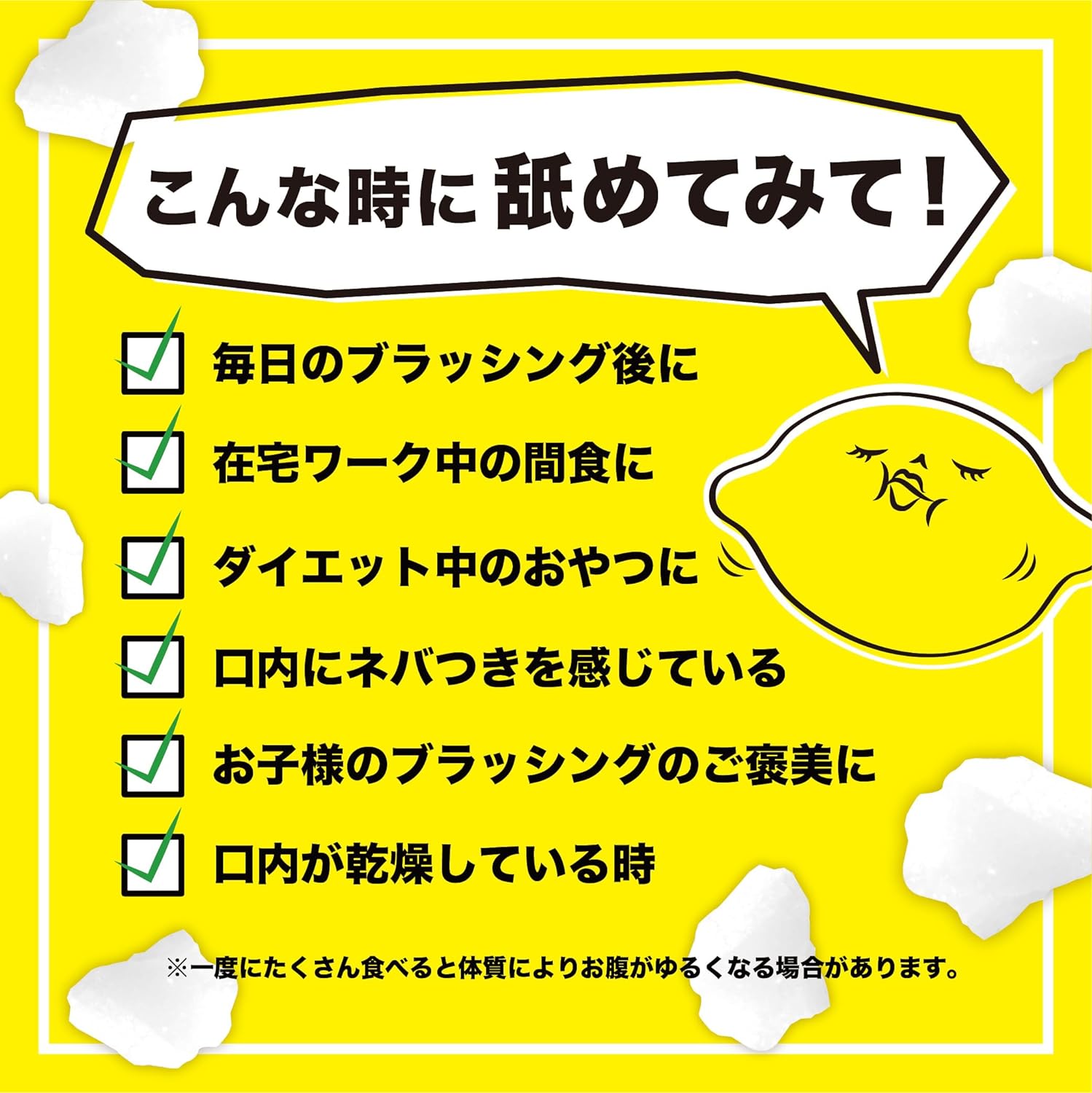 キシリブロック  4