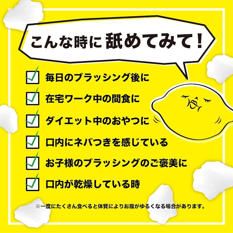 キシリブロック 4