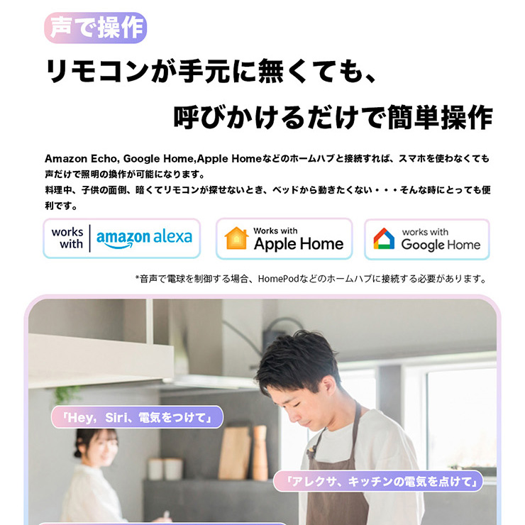 LED電球 8
