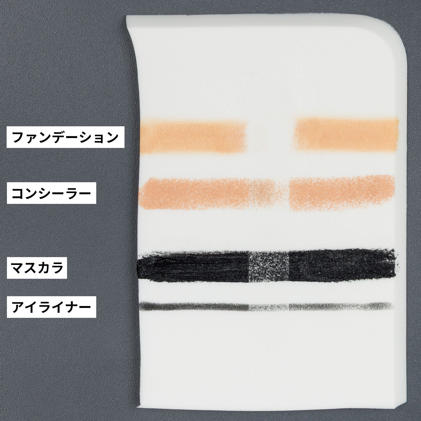 クレンジングミルク NC 2