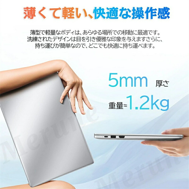 ノートパソコン 7