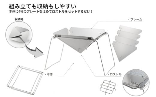 ステンレス焚き火台 グリルセット 3