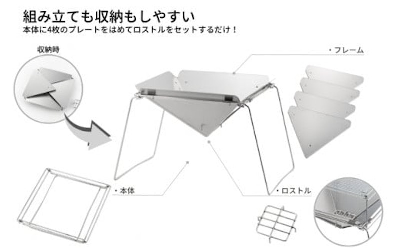 ステンレス焚き火台 グリルセット 3