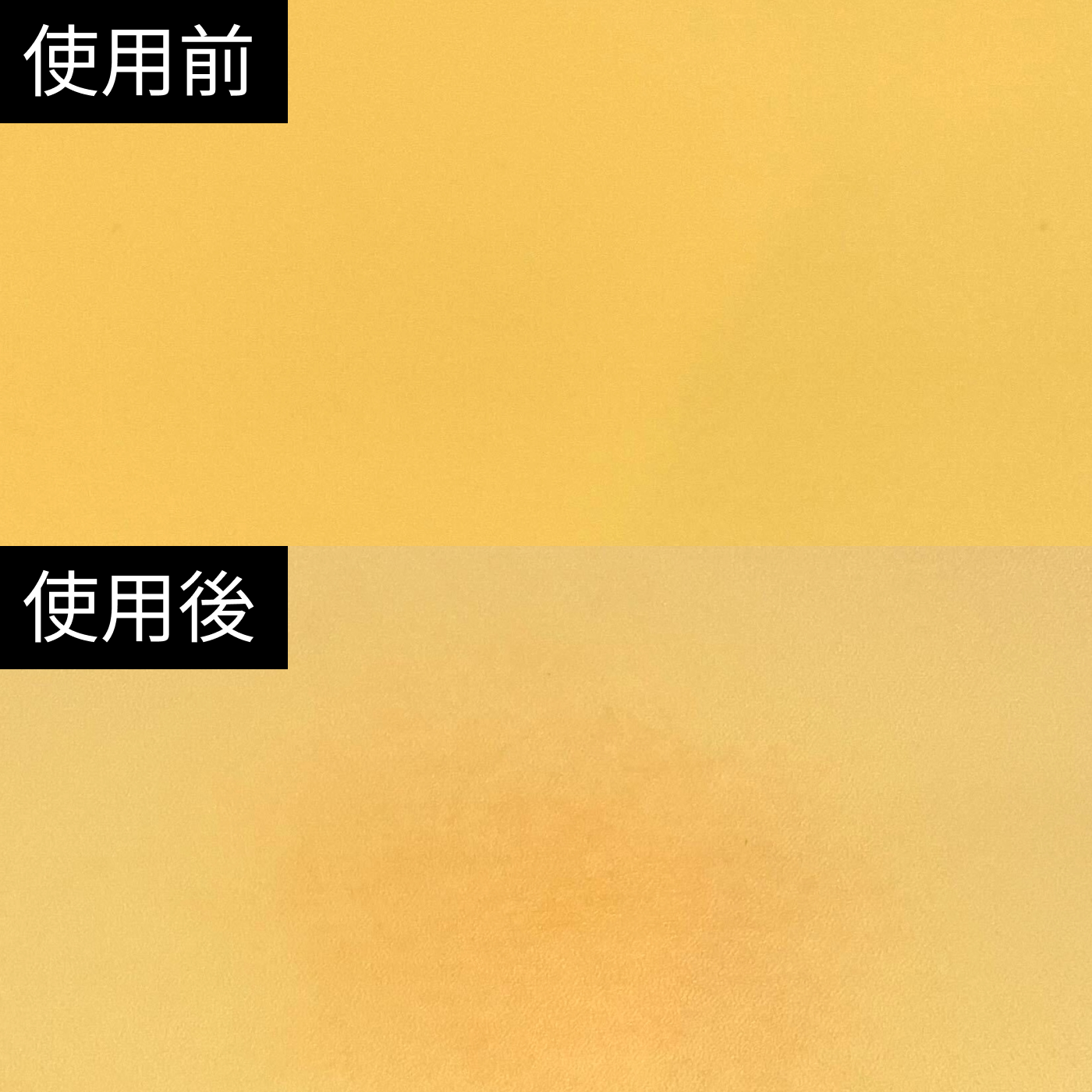 抗菌まな板 3