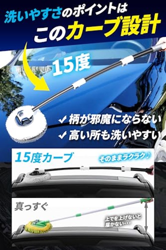 洗車モップ 3