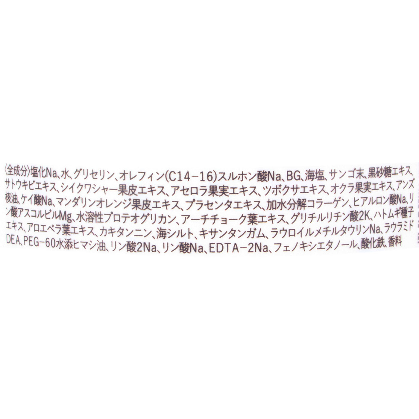 チュラコス ボディスクラブ ウルラブを検証レビュー！ボディスクラブの選び方も紹介 2