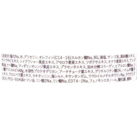 チュラコス ボディスクラブ ウルラブを検証レビュー!ボディスクラブの選び方も紹介 2
