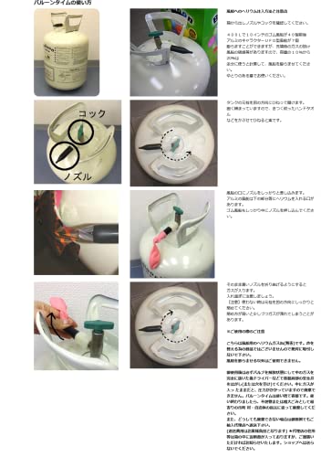 BLUESKY バルーンタイム ヘリウム用ボンベ 3