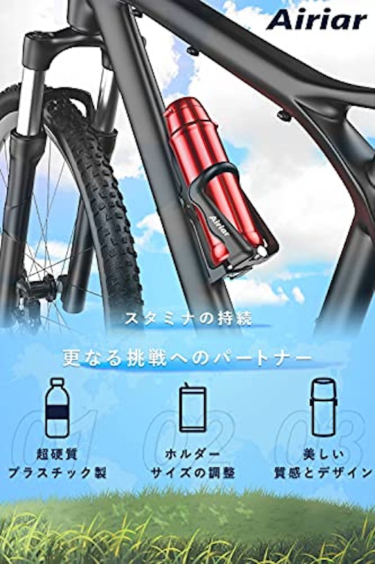 Airiar ドリンクホルダー 2