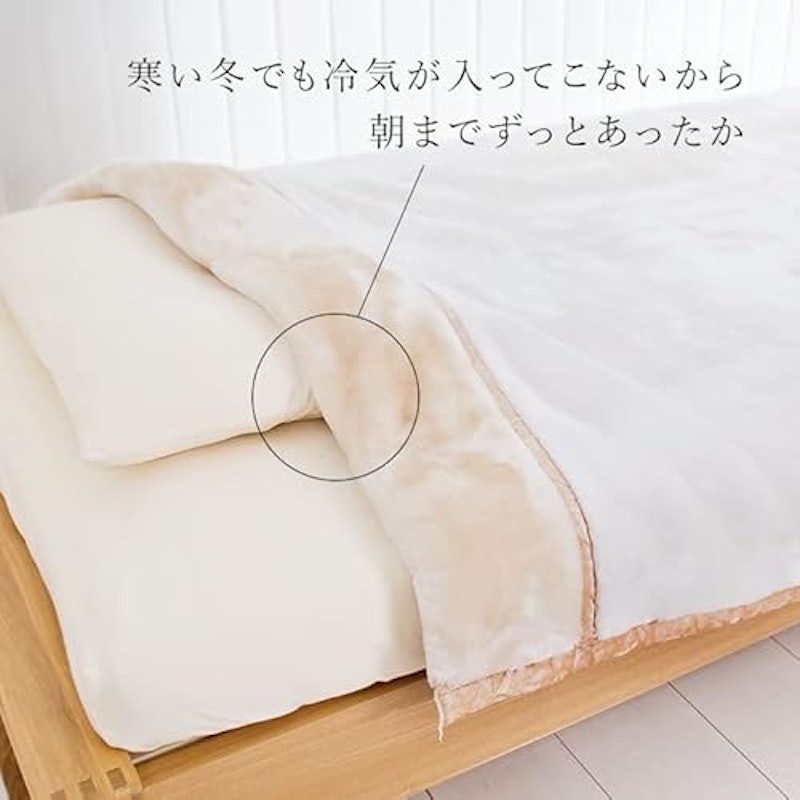 毛布 5