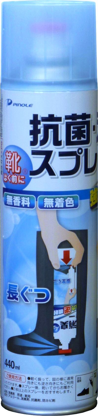 徹底比較】靴用消臭スプレーのおすすめ人気ランキング22選 | mybest