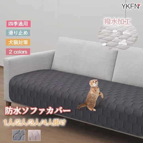 民族風 北欧 ハワイ 毛布 滑りにくい 防塵 犬猫対策 爪とぎ防止 肘付き
