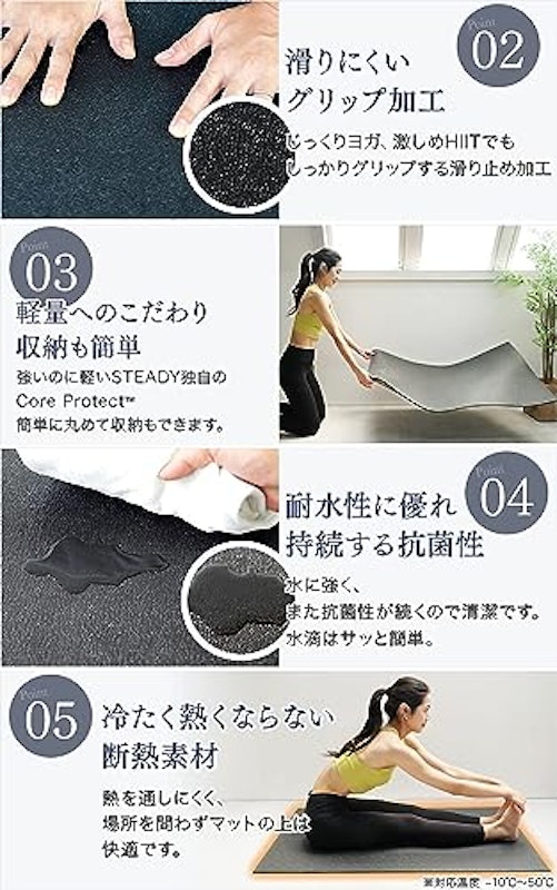 トレーニングマット 5