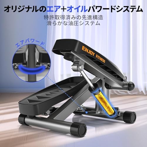 ツイストステッパー 4