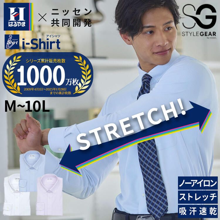 i-Shirt ワイシャツ 2