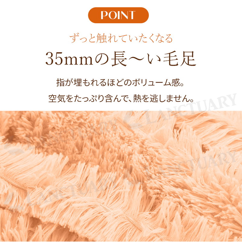 ファーブランケット 3