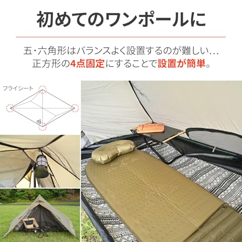 ワンティピー 6