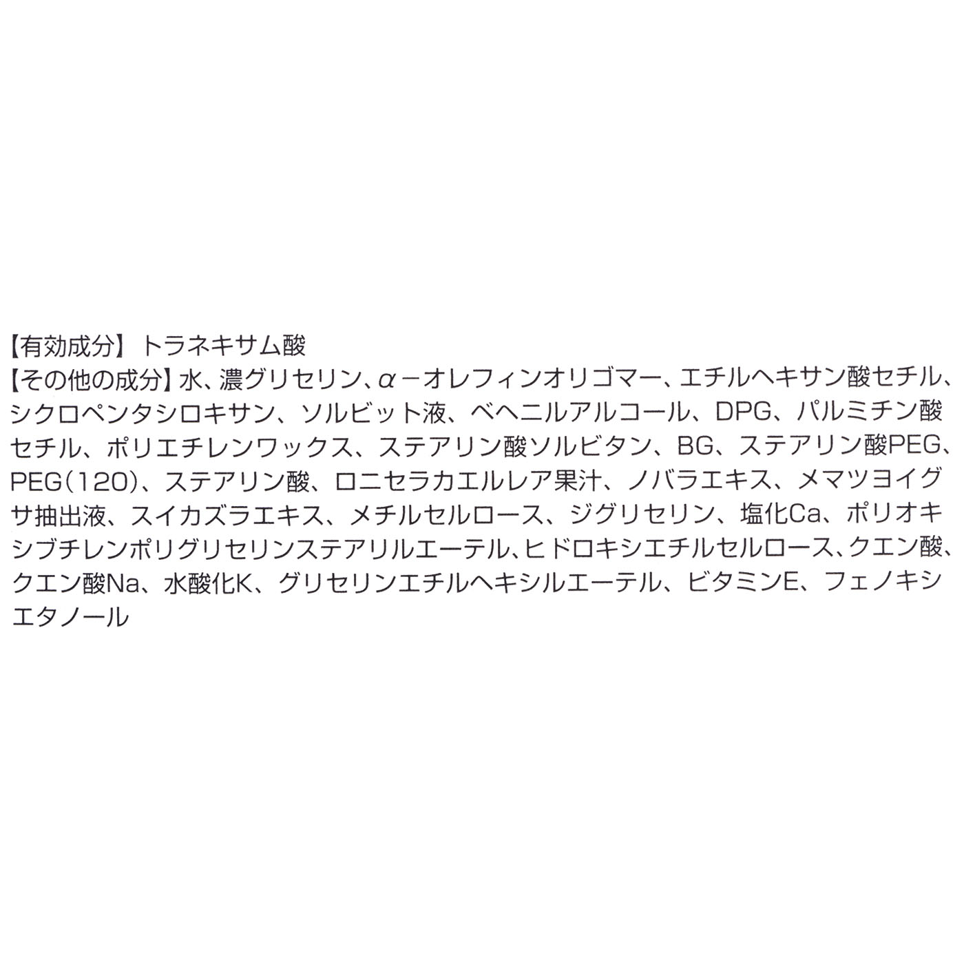 クリームモイスチャライザー 3