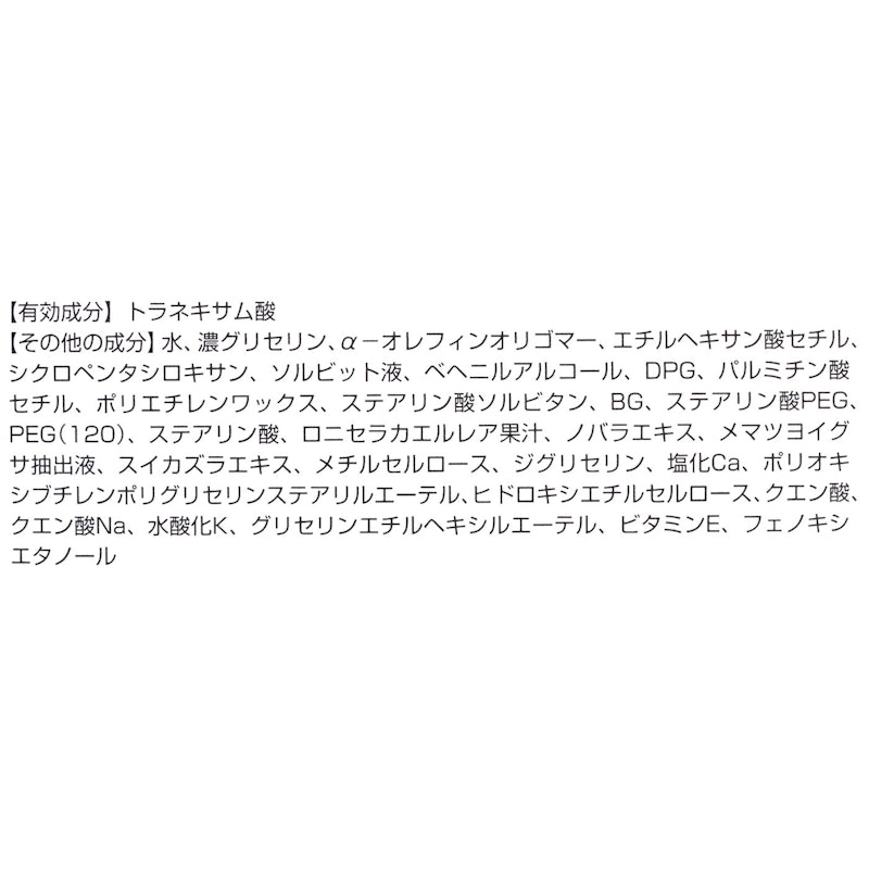 クリームモイスチャライザー 3