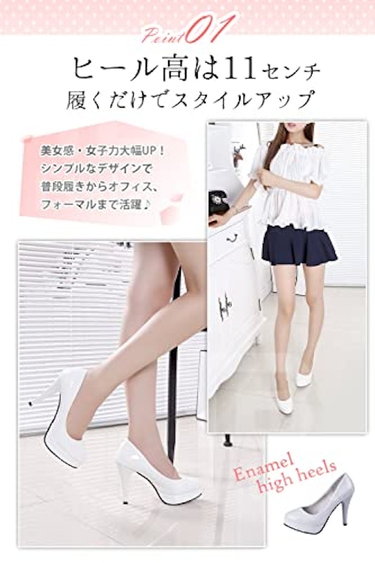 エナメルパンプス 3