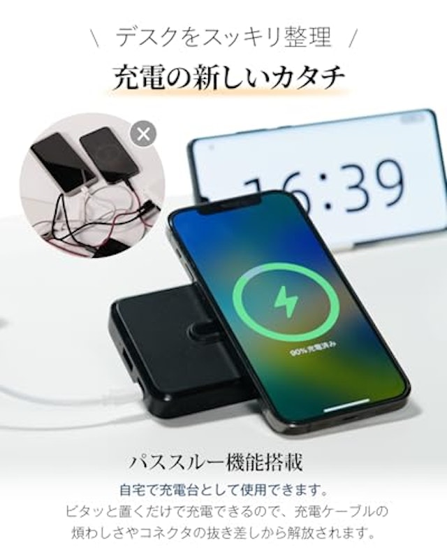 モバイルバッテリー10000mAh 3