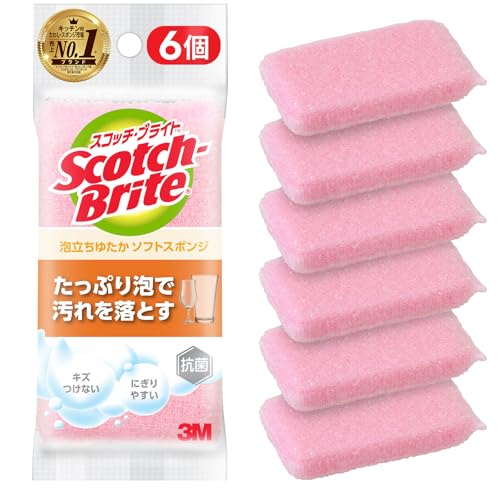 泡立ちゆたかネットスポンジ 1