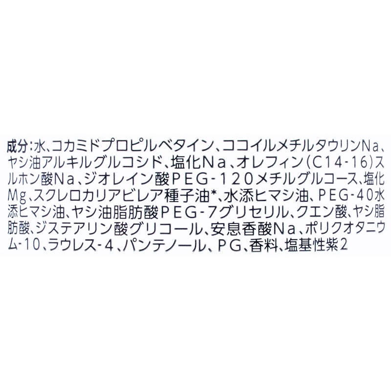 ボンディング・カラーシャンプー ピンク 3