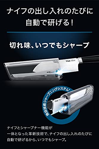 エバーシャープ 三徳ナイフ 2