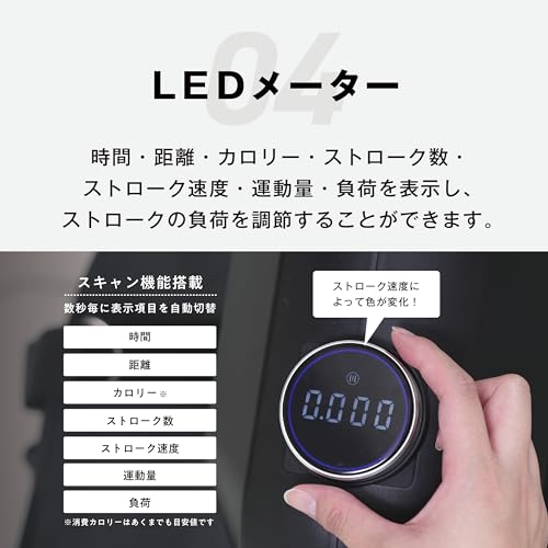 ローイングマシン 6