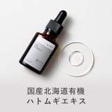 ハトムギ美容液のおすすめ人気ランキング【2026年7月】 3