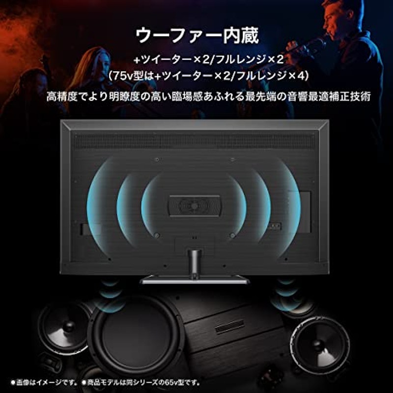 4K液晶テレビ 5
