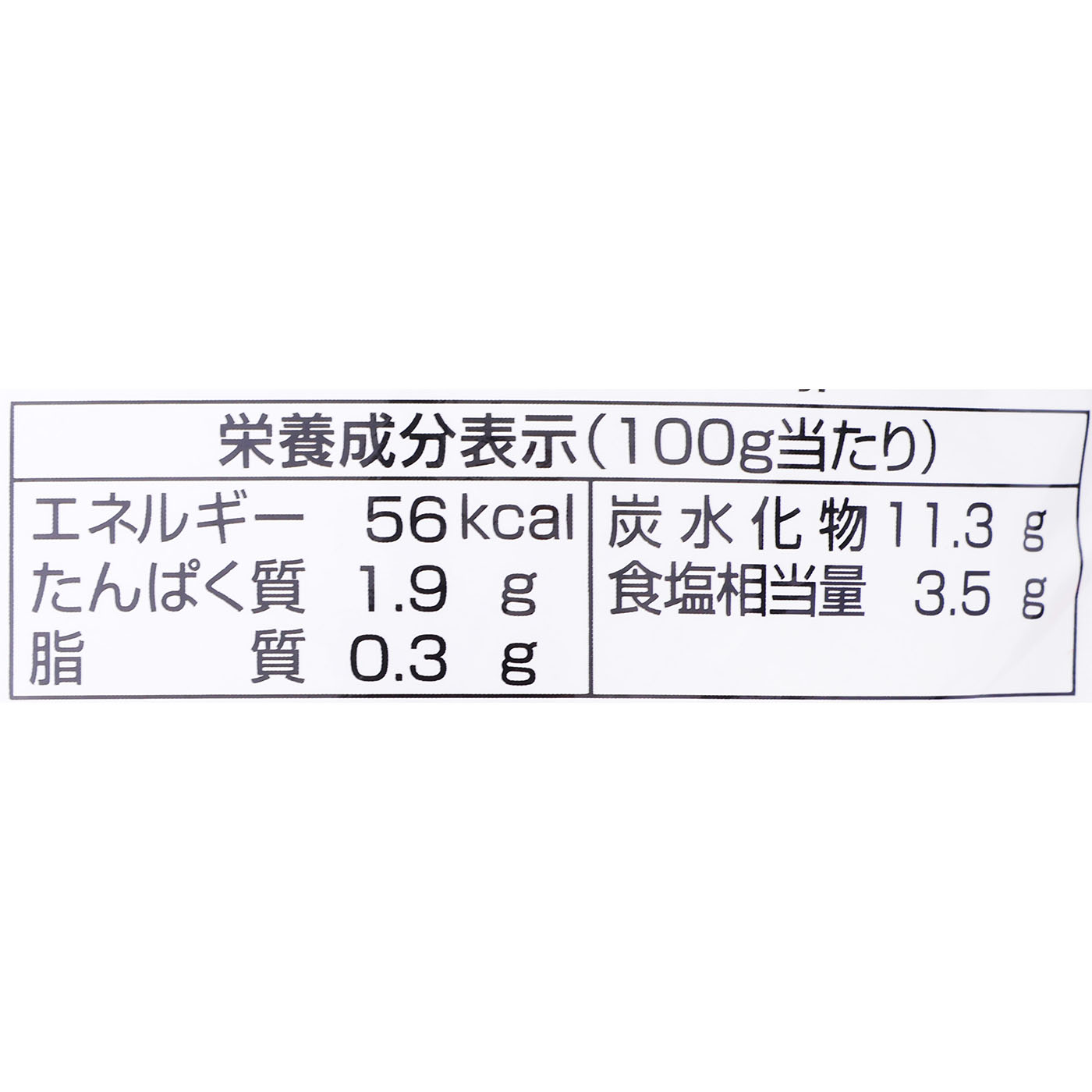 ストレート赤から鍋スープ3番 5
