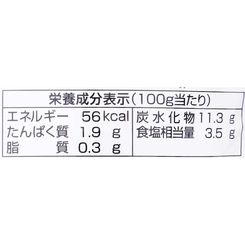 ストレート赤から鍋スープ3番 5