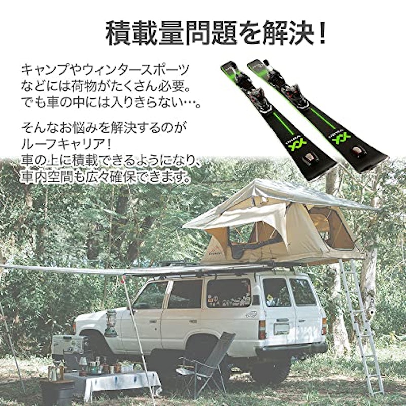 ルーフキャリア 3
