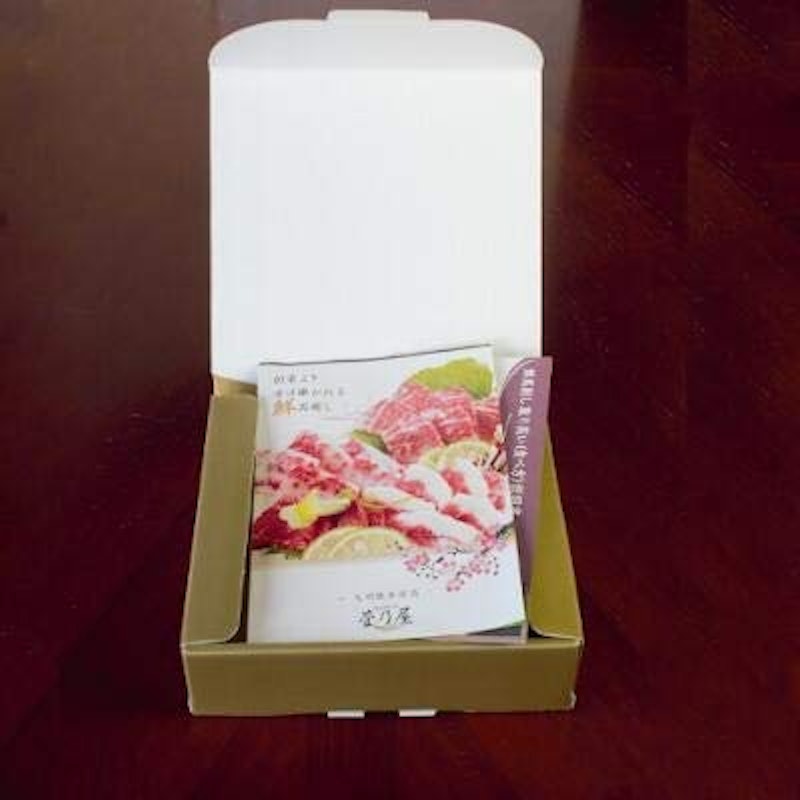 菅乃屋シェフのお惣菜 デミグラスソース馬肉ハンバーグ 4